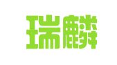 武汉瑞麟人才服务有限公司