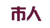 武汉市人才服务中心