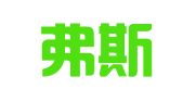 大连弗斯特高新人才发展管理有限公司