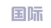 深圳国际人才交流中心