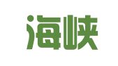 福建海峡人才网络资讯有限公司厦门分公司