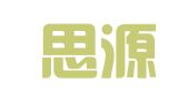 广安思源人力资源有限公司