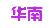 广东华南人力资源事务所
