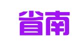 福建省南平人力资源服务有限公司政和分公司