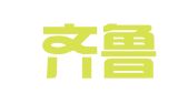 响水齐鲁海立人力资源有限公司
