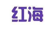 广州红海瀚洋人力资源有限公司