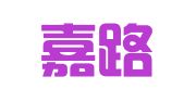 广西嘉路人力资源顾问有限责任公司梧州分公司