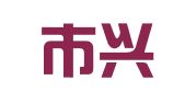 天津市兴企人力资源服务有限公司