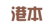 连云港本业人力资源有限公司