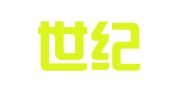 沈阳世纪人力资源劳务有限公司