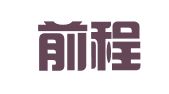 嘉兴前程人力资源有限公司
