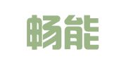 福建畅能人力资源开发有限公司