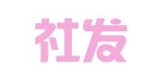 金华社发人力资源发展有限公司