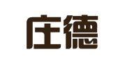 石家庄德源人力资源管理咨询服务中心郑州分部