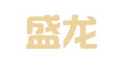 苏州盛龙人力资源职介有限公司