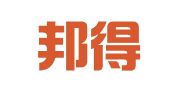 济南邦得人力资源有限公司