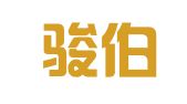 广州骏伯人力资源有限公司