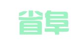 安徽省阜阳汇鑫人力资源有限公司