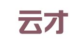 云南云才人力资源咨询有限公司