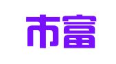 天津市富海人力资源顾问有限公司