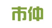 深圳市仲高人力资源管理有限公司