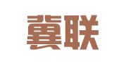河北冀联人力资源服务集团有限公司