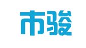 天津市骏驰人力资源有限公司