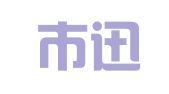 运城市迅达人力资源服务有限公司