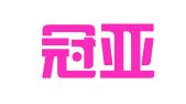 北京冠亚人力资源顾问有限公司