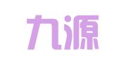杭州九源人力资源开发有限公司