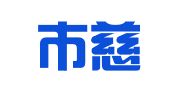 武汉市慈惠人力资源服务有限公司