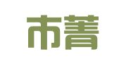 泰兴市菁英人力资源有限公司