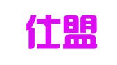 翰睿仕盟人力资源（深圳）有限公司