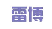 杭州雷博人力资源开发有限公司