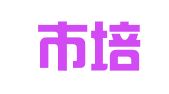深圳市培恩睿人力资源有限公司