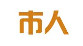 深圳市人力资源服务有限公司