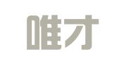 武汉唯才人力资源有限公司