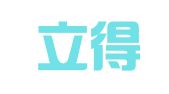 苏州立得尔人力资源职介有限公司