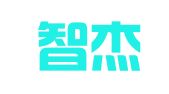 山西智杰人力资源管理咨询服务有限公司