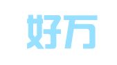 醴陵好万家人力资源服务有限公司