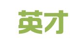 中新英才（天津）人力资源管理有限公司
