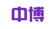 杭州中博人力资源服务有限公司