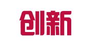 武汉创新思人力资源有限公司