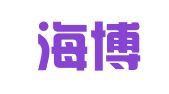 广西海博人力资源管理咨询有限公司