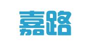 广西嘉路人力资源顾问有限责任公司玉林分公司