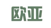 苏州欧亚人力资源服务有限公司