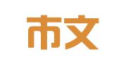 深圳市文明人力资源有限公司