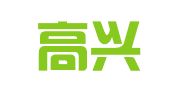 苏州高兴人力资源职介有限公司