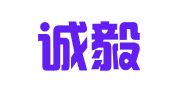 青岛诚毅人力资源有限公司
