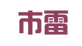 临海市雷博人力资源开发有限公司